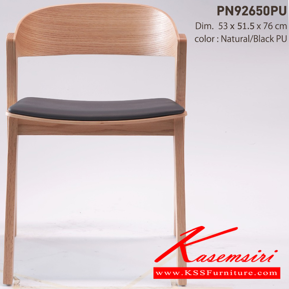 53053::PN92647::Meterial : Wooden with PU cushion ให้ความสวยงามตามแบบฉบับที่เจ้าของบ้านต้องการ เหมาะกับการใช้งานภายในอาคาร โครงสร้างเป็นไม้ทั้งตัวเพิ่มความสบายด้วยเบาะPU พนักพิงเป็นหวายสานเพิ่มความนุ่มนวล  รูปลักษณ์ให้ความอบอุ่น ไพรโอเนีย เก้าอี้แฟชั่น