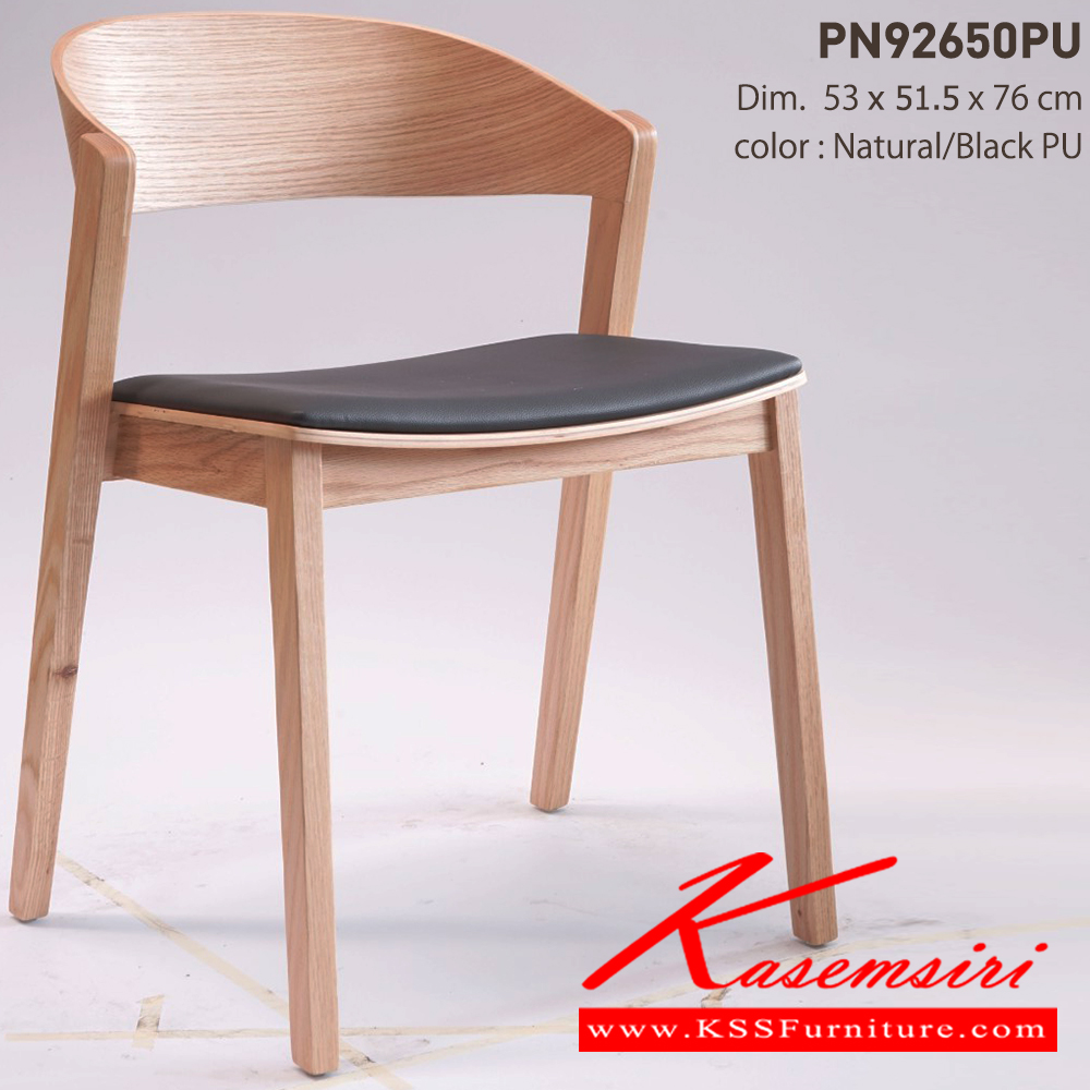 53053::PN92647::Meterial : Wooden with PU cushion ให้ความสวยงามตามแบบฉบับที่เจ้าของบ้านต้องการ เหมาะกับการใช้งานภายในอาคาร โครงสร้างเป็นไม้ทั้งตัวเพิ่มความสบายด้วยเบาะPU พนักพิงเป็นหวายสานเพิ่มความนุ่มนวล  รูปลักษณ์ให้ความอบอุ่น ไพรโอเนีย เก้าอี้แฟชั่น