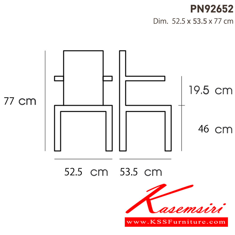 28079::PN92652::ดีไซน์สวยงาม มีความแข็งแรง ทนทาน ใช้ตกแต่งบ้านได้เป็นอย่างดี ให้ความสวยงามตามแบบฉบับที่เจ้าของบ้านต้องการ เหมาะกับการใช้งานภายในอาคาร โครงสร้างเป็นไม้ทั้งตัวเพิ่มความสบายด้วยเบาะPU พนักพิงเป็นหวายสานเพิ่มความนุ่มนวล  รูปลักษณ์ให้ความอบอุ่น  ไพรโอเนีย เก้า