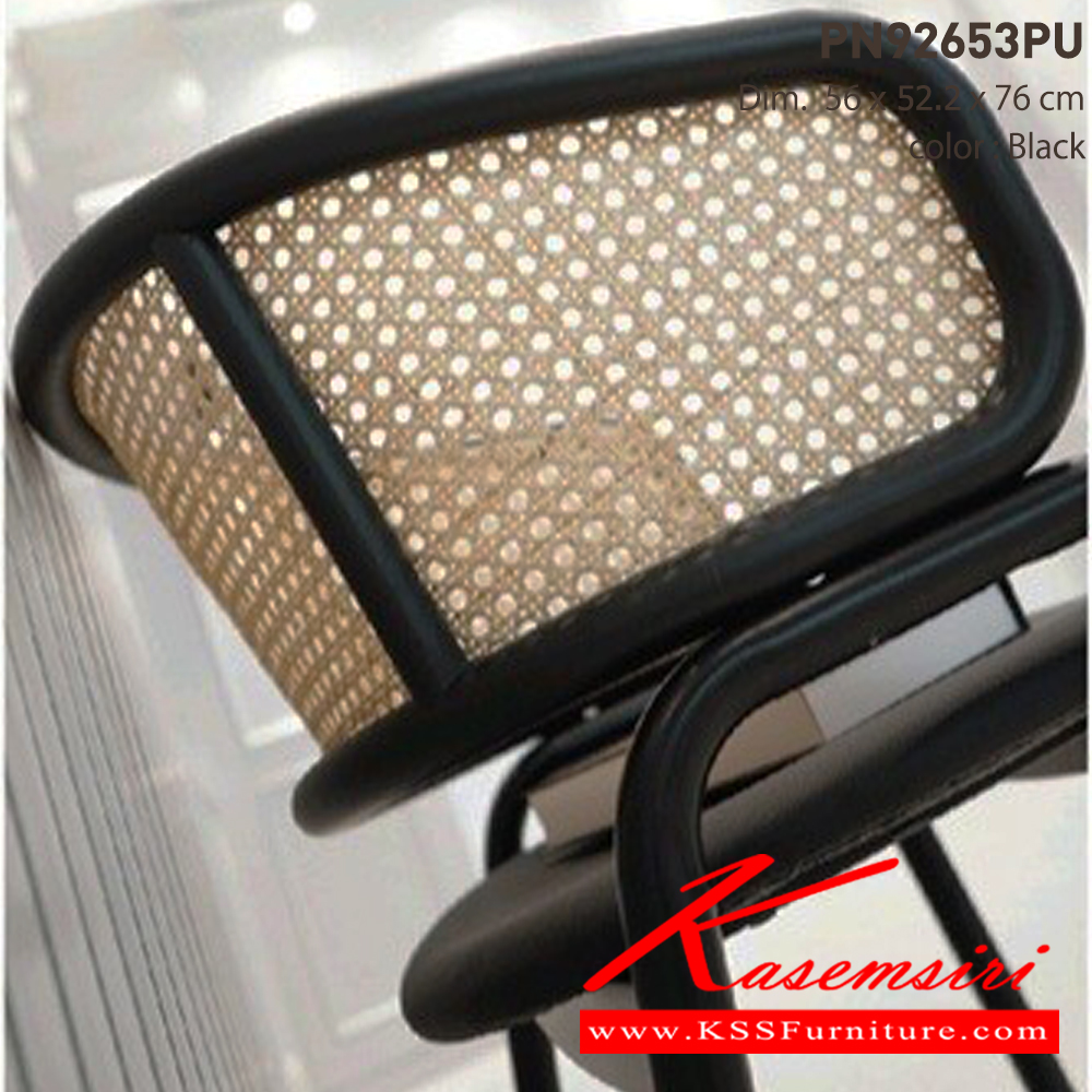 93059::PN92653PU::Material : PP plastic and rattan backrest with PU seat and metal leg เหมาะกับการใช้งานภายในอาคาร โครงสร้างเป็นไม้ทั้งตัวเพิ่มความสบายด้วยเบาะPU พนักพิงเป็นหวายสานเพิ่มความนุ่มนวล  รูปลักษณ์ให้ความอบอุ่น  ไพรโอเนีย เก้า