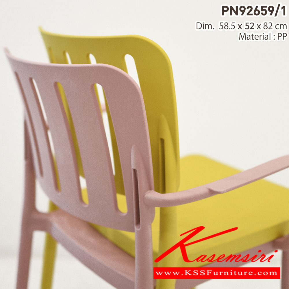 70020::PN92659/1::เก้าอี้พลาสติก นั่งท้าวแขนได้สบาย ใช้งานได้ทั้ง indoor และ  outdoor แข็งแรง เหนียว ทนทาน สะดวกในการเคลื่อนย้าย ทำความสะอาดง่าย 
รับน้ำหนักได้สูงสุด120 กิโลกรัม ไพรโอเนีย เก้าอี้พลาสติก