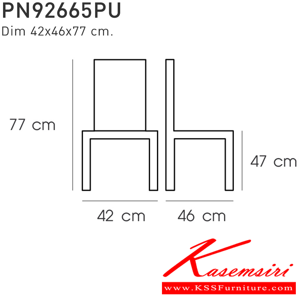 46053::PN92665PU::ดีไซน์สวยงาม มีความแข็งแรง ทนทาน ใช้ตกแต่งบ้านได้เป็นอย่างดี ให้ความสวยงามตามแบบฉบับที่เจ้าของบ้านต้องการ เหมาะกับการใช้งานภายในอาคาร โครงสร้างเป็นไม้ทั้งตัว ที่นั่งเป็นหวาย รูปลักษณ์ให้ความอบอุ่น สไตล์มินิมอล ไพรโอเนีย เก้าอี้แฟชั่น