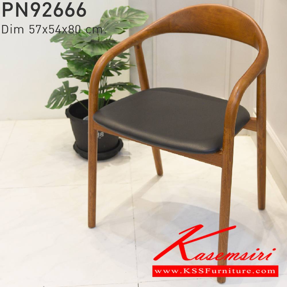 30000::PN92666::ดีไซน์สวยงาม มีความแข็งแรง ทนทาน ใช้ตกแต่งบ้านได้เป็นอย่างดี ให้ความสวยงามตามแบบฉบับที่เจ้าของบ้านต้องการ เหมาะกับการใช้งานภายในอาคาร โครงสร้างเป็นไม้ทั้งตัว ที่นั่งเป็นหวาย รูปลักษณ์ให้ความอบอุ่น สไตล์มินิมอล ไพรโอเนีย เก้าอี้แฟชั่น
