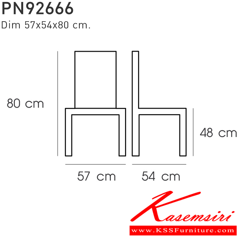 30000::PN92666::ดีไซน์สวยงาม มีความแข็งแรง ทนทาน ใช้ตกแต่งบ้านได้เป็นอย่างดี ให้ความสวยงามตามแบบฉบับที่เจ้าของบ้านต้องการ เหมาะกับการใช้งานภายในอาคาร โครงสร้างเป็นไม้ทั้งตัว ที่นั่งเป็นหวาย รูปลักษณ์ให้ความอบอุ่น สไตล์มินิมอล ไพรโอเนีย เก้าอี้แฟชั่น
