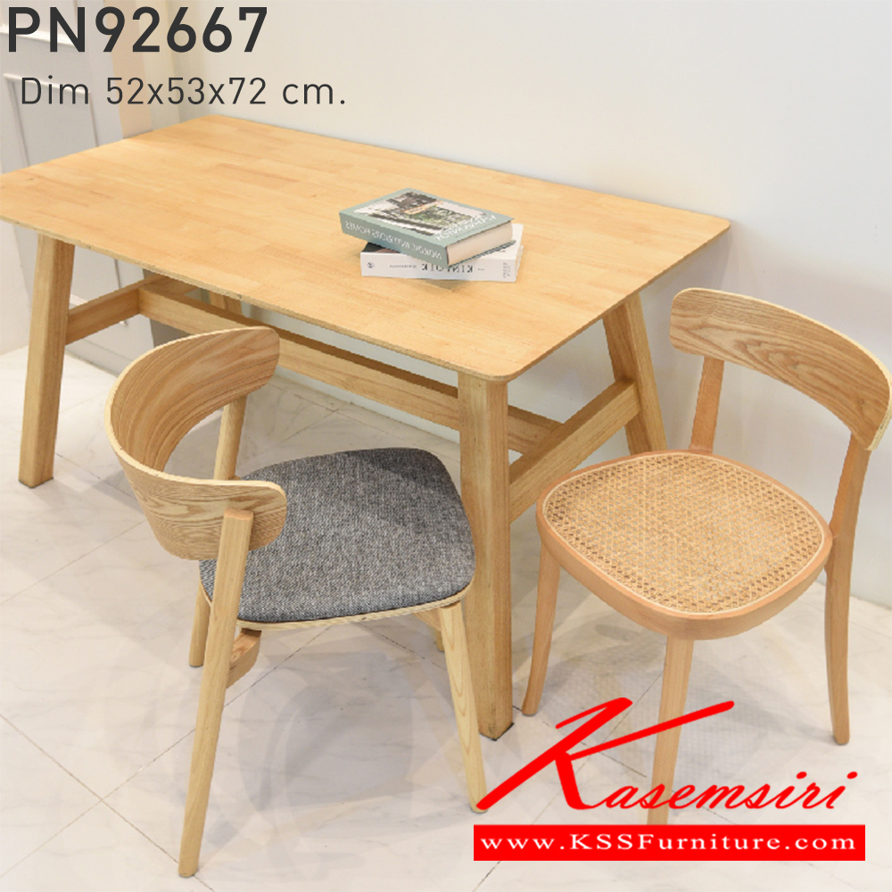 78067::PN92667::ดีไซน์สวยงาม มีความแข็งแรง ทนทาน ใช้ตกแต่งบ้านได้เป็นอย่างดี ให้ความสวยงามตามแบบฉบับที่เจ้าของบ้านต้องการ เหมาะกับการใช้งานภายในอาคาร โครงสร้างเป็นไม้ทั้งตัว ที่นั่งเป็นหวาย รูปลักษณ์ให้ความอบอุ่น สไตล์มินิมอล ไพรโอเนีย เก้าอี้แฟชั่น