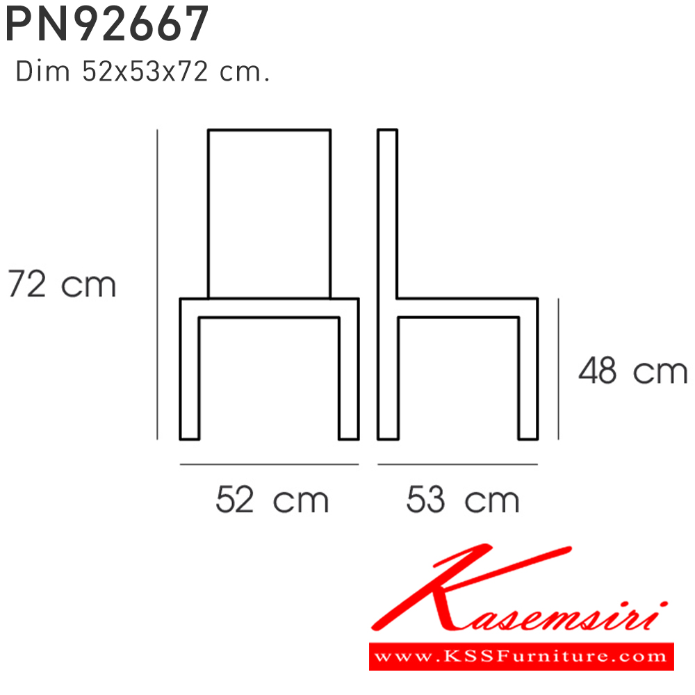 78067::PN92667::ดีไซน์สวยงาม มีความแข็งแรง ทนทาน ใช้ตกแต่งบ้านได้เป็นอย่างดี ให้ความสวยงามตามแบบฉบับที่เจ้าของบ้านต้องการ เหมาะกับการใช้งานภายในอาคาร โครงสร้างเป็นไม้ทั้งตัว ที่นั่งเป็นหวาย รูปลักษณ์ให้ความอบอุ่น สไตล์มินิมอล ไพรโอเนีย เก้าอี้แฟชั่น
