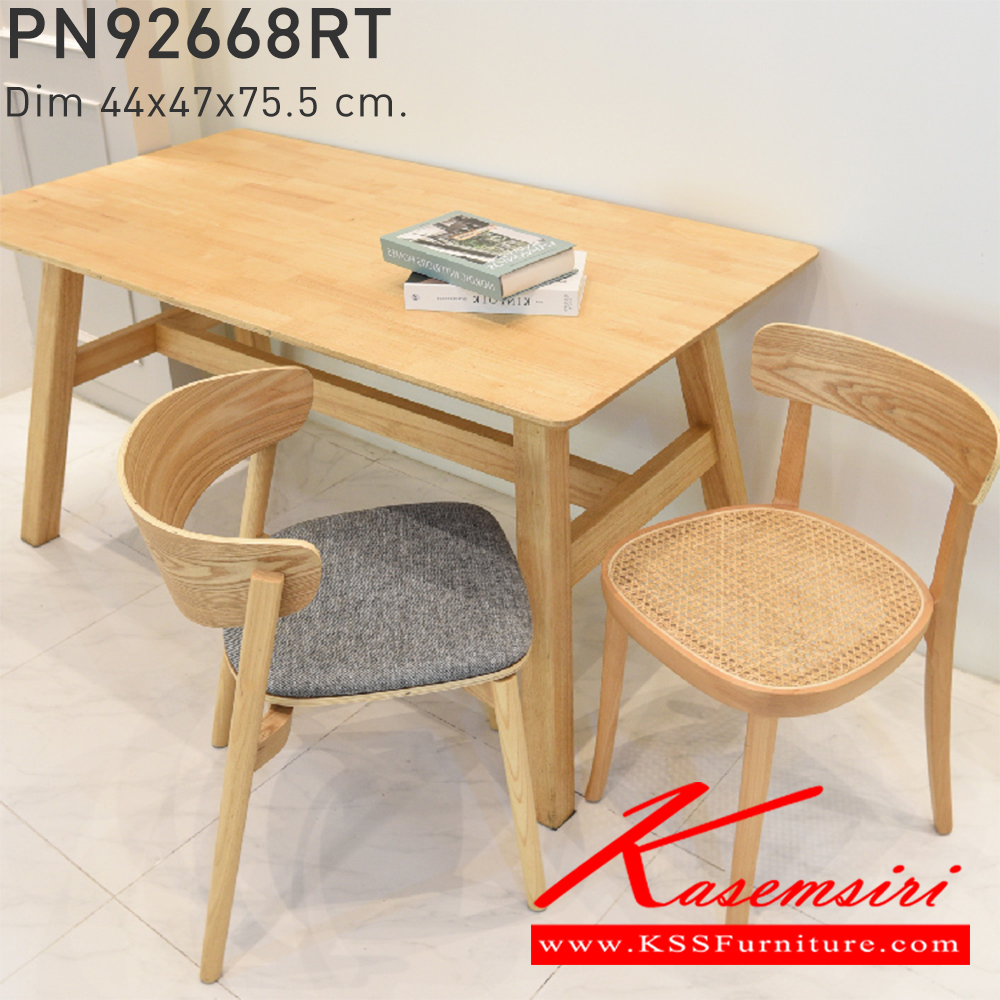 42033::PN92668RT::ดีไซน์สวยงาม มีความแข็งแรง ทนทาน ใช้ตกแต่งบ้านได้เป็นอย่างดี ให้ความสวยงามตามแบบฉบับที่เจ้าของบ้านต้องการ เหมาะกับการใช้งานภายในอาคาร โครงสร้างเป็นไม้ทั้งตัว ที่นั่งเป็นหวาย รูปลักษณ์ให้ความอบอุ่น สไตล์มินิมอล ไพรโอเนีย เก้าอี้แฟชั่น