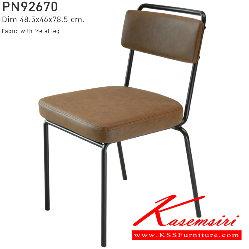 14093::PN92670::ดีไซน์สวยงาม มีความแข็งแรง ทนทาน ใช้ตกแต่งบ้านได้เป็นอย่างดี ให้ความสวยงามตามแบบฉบับที่เจ้าของบ้านต้องการ เหมาะกับการใช้งานภายในอาคาร โครงสร้างเป็นไม้ทั้งตัวเพิ่มความสบายด้วยเบาะPU พนักพิงเป็นหวายสานเพิ่มความนุ่มนวล สีน้ำตาล,สีเทา ไพรโอเนีย เก้าอี้แฟชั่น