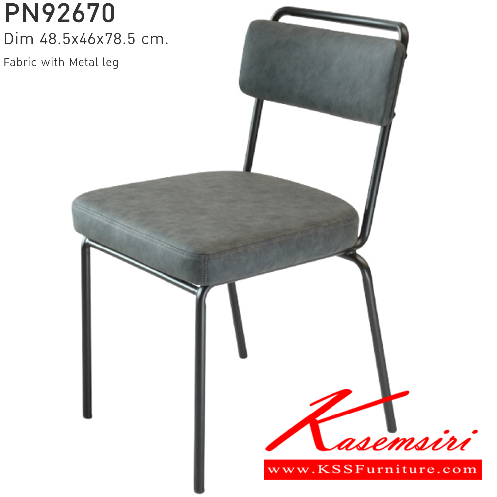 14093::PN92670::ดีไซน์สวยงาม มีความแข็งแรง ทนทาน ใช้ตกแต่งบ้านได้เป็นอย่างดี ให้ความสวยงามตามแบบฉบับที่เจ้าของบ้านต้องการ เหมาะกับการใช้งานภายในอาคาร โครงสร้างเป็นไม้ทั้งตัวเพิ่มความสบายด้วยเบาะPU พนักพิงเป็นหวายสานเพิ่มความนุ่มนวล สีน้ำตาล,สีเทา ไพรโอเนีย เก้าอี้แฟชั่น