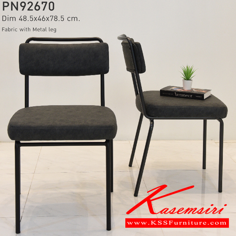 14093::PN92670::ดีไซน์สวยงาม มีความแข็งแรง ทนทาน ใช้ตกแต่งบ้านได้เป็นอย่างดี ให้ความสวยงามตามแบบฉบับที่เจ้าของบ้านต้องการ เหมาะกับการใช้งานภายในอาคาร โครงสร้างเป็นไม้ทั้งตัวเพิ่มความสบายด้วยเบาะPU พนักพิงเป็นหวายสานเพิ่มความนุ่มนวล สีน้ำตาล,สีเทา ไพรโอเนีย เก้าอี้แฟชั่น