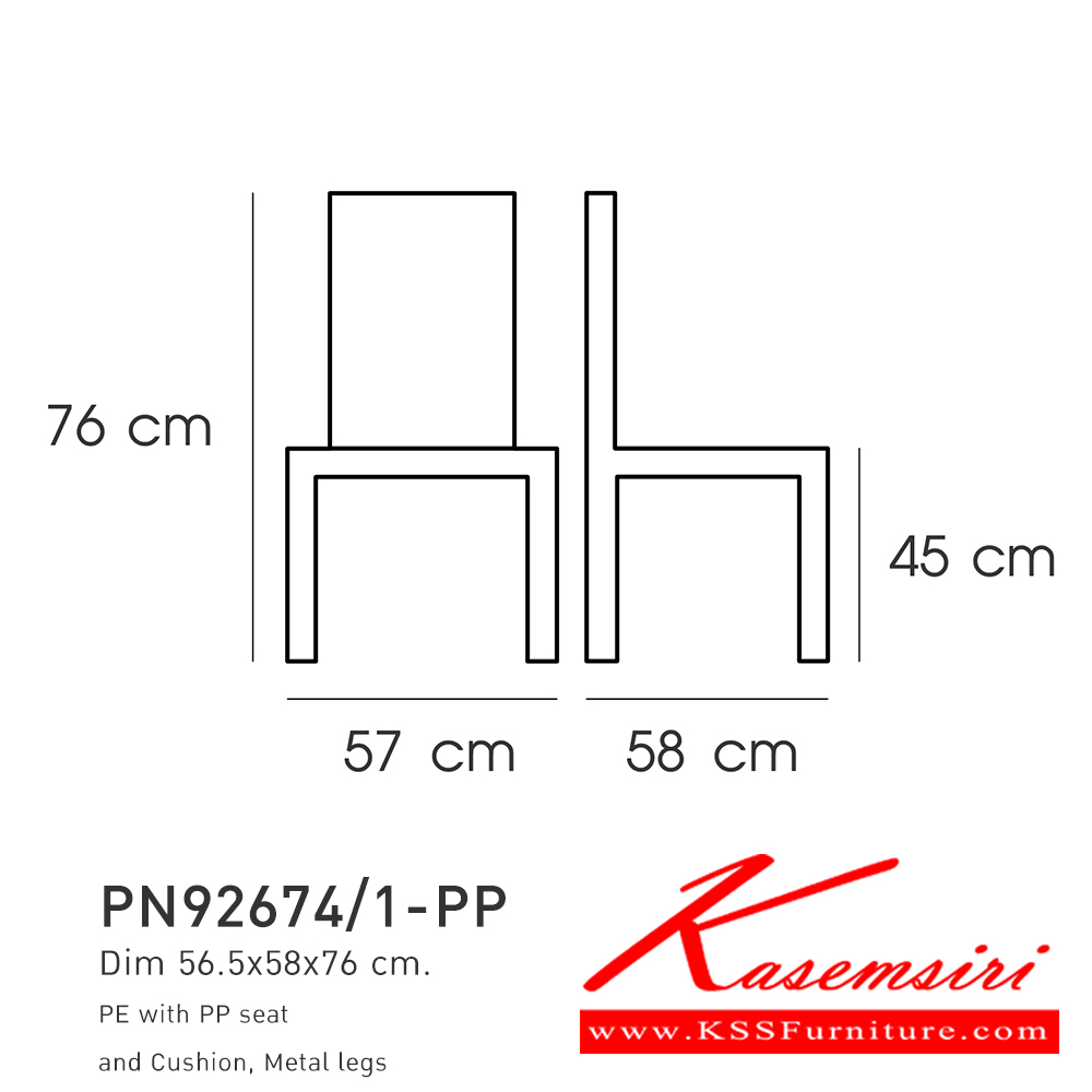 92000::PN92674/1-PP::เก้าอี้โมเดิร์นผสมกลิ่นอายของความเป็นธรรมชาติ มีพนักพิงและที่วางแขนนั่งสบาย มาด้วยรูปแบบการถักสานให้ความรู้สึกโปร่ง โล่ง มีดีไซน์ ที่นั่งเป็นงานถักสานดูเรียบง่ายเป็นธรรมชาติ สามารถใช้งานได้ทั้งภายนอกและภายในอาคาร ดีไซน์สวย เคลื่อนย้ายง่าย 