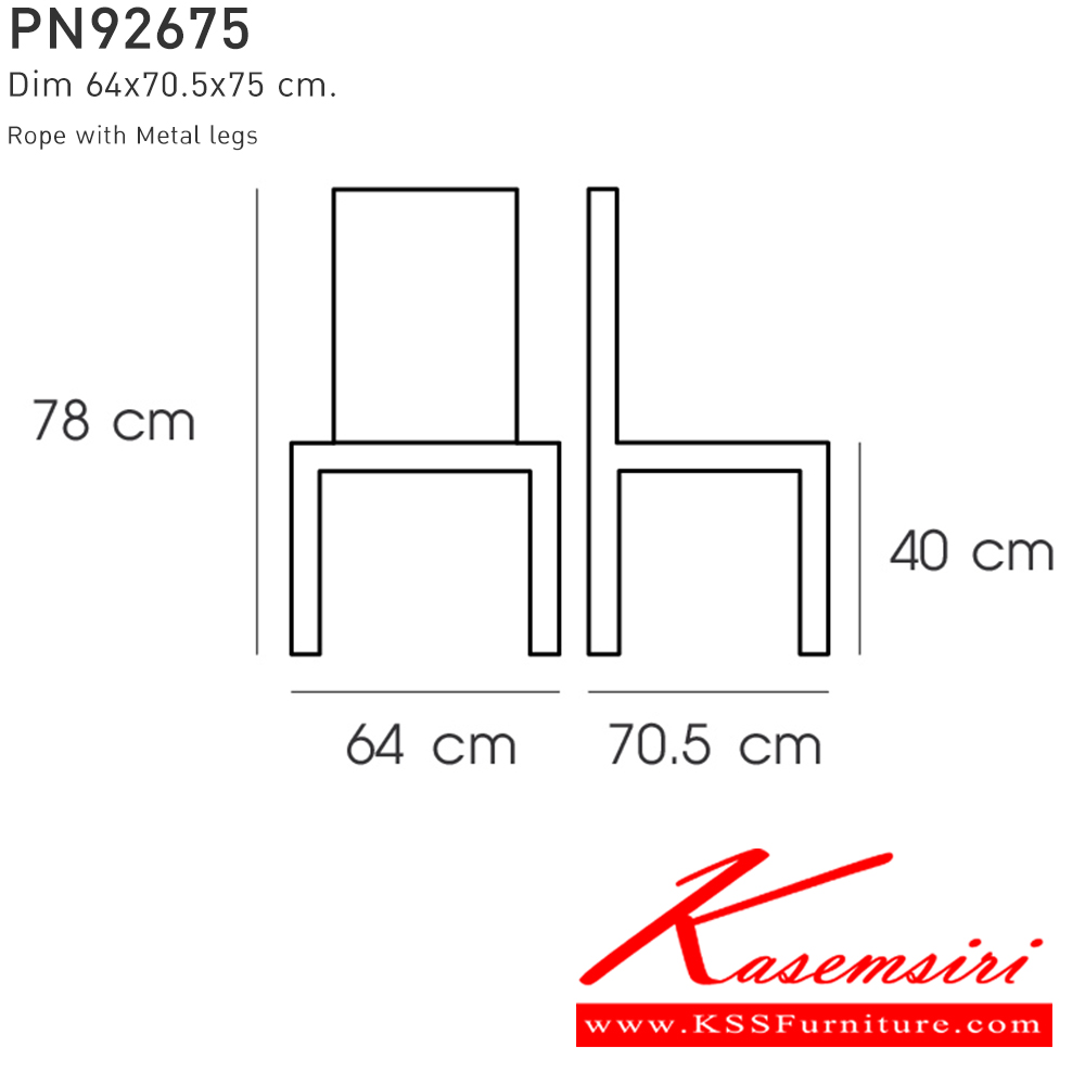 73088::PN92675::เก้าอี้โมเดิร์นผสมกลิ่นอายของความเป็นธรรมชาติ มีพนักพิงและที่วางแขนนั่งสบาย มาด้วยรูปแบบการถักสานให้ความรู้สึกโปร่ง โล่ง มีดีไซน์ ที่นั่งเป็นงานถักสานดูเรียบง่ายเป็นธรรมชาติ สามารถใช้งานได้ทั้งภายนอกและภายในอาคาร ดีไซน์สวย เคลื่อนย้ายง่าย ทนทาน น้ำหนักเบา