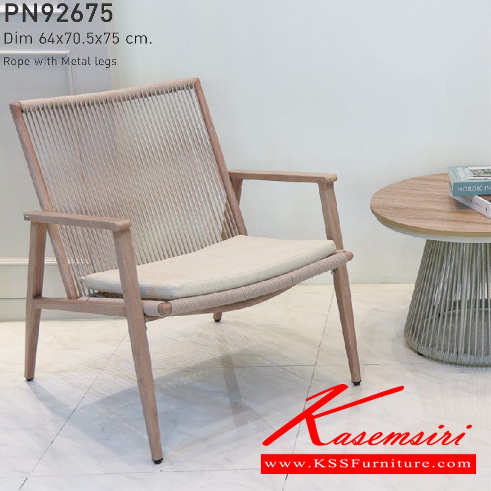 73088::PN92675::เก้าอี้โมเดิร์นผสมกลิ่นอายของความเป็นธรรมชาติ มีพนักพิงและที่วางแขนนั่งสบาย มาด้วยรูปแบบการถักสานให้ความรู้สึกโปร่ง โล่ง มีดีไซน์ ที่นั่งเป็นงานถักสานดูเรียบง่ายเป็นธรรมชาติ สามารถใช้งานได้ทั้งภายนอกและภายในอาคาร ดีไซน์สวย เคลื่อนย้ายง่าย ทนทาน น้ำหนักเบา