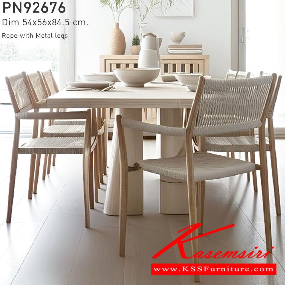 65087::PN92676::เก้าอี้โมเดิร์นผสมกลิ่นอายของความเป็นธรรมชาติ มีพนักพิงและที่วางแขนนั่งสบาย มาด้วยรูปแบบการถักสานให้ความรู้สึกโปร่ง โล่ง มีดีไซน์ ที่นั่งเป็นงานถักสานดูเรียบง่ายเป็นธรรมชาติ สามารถใช้งานได้ทั้งภายนอกและภายในอาคาร ดีไซน์สวย เคลื่อนย้ายง่าย ทนทาน น้ำหนักเบา