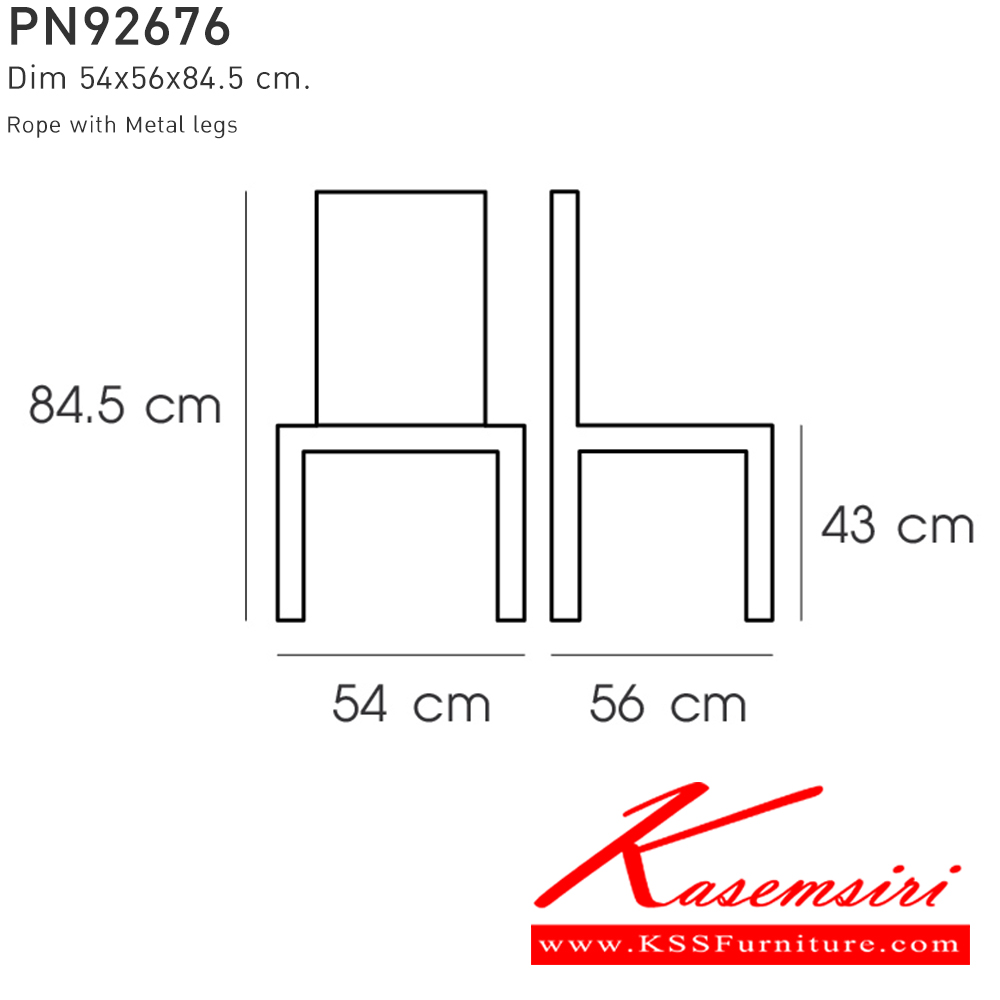 65087::PN92676::เก้าอี้โมเดิร์นผสมกลิ่นอายของความเป็นธรรมชาติ มีพนักพิงและที่วางแขนนั่งสบาย มาด้วยรูปแบบการถักสานให้ความรู้สึกโปร่ง โล่ง มีดีไซน์ ที่นั่งเป็นงานถักสานดูเรียบง่ายเป็นธรรมชาติ สามารถใช้งานได้ทั้งภายนอกและภายในอาคาร ดีไซน์สวย เคลื่อนย้ายง่าย ทนทาน น้ำหนักเบา
