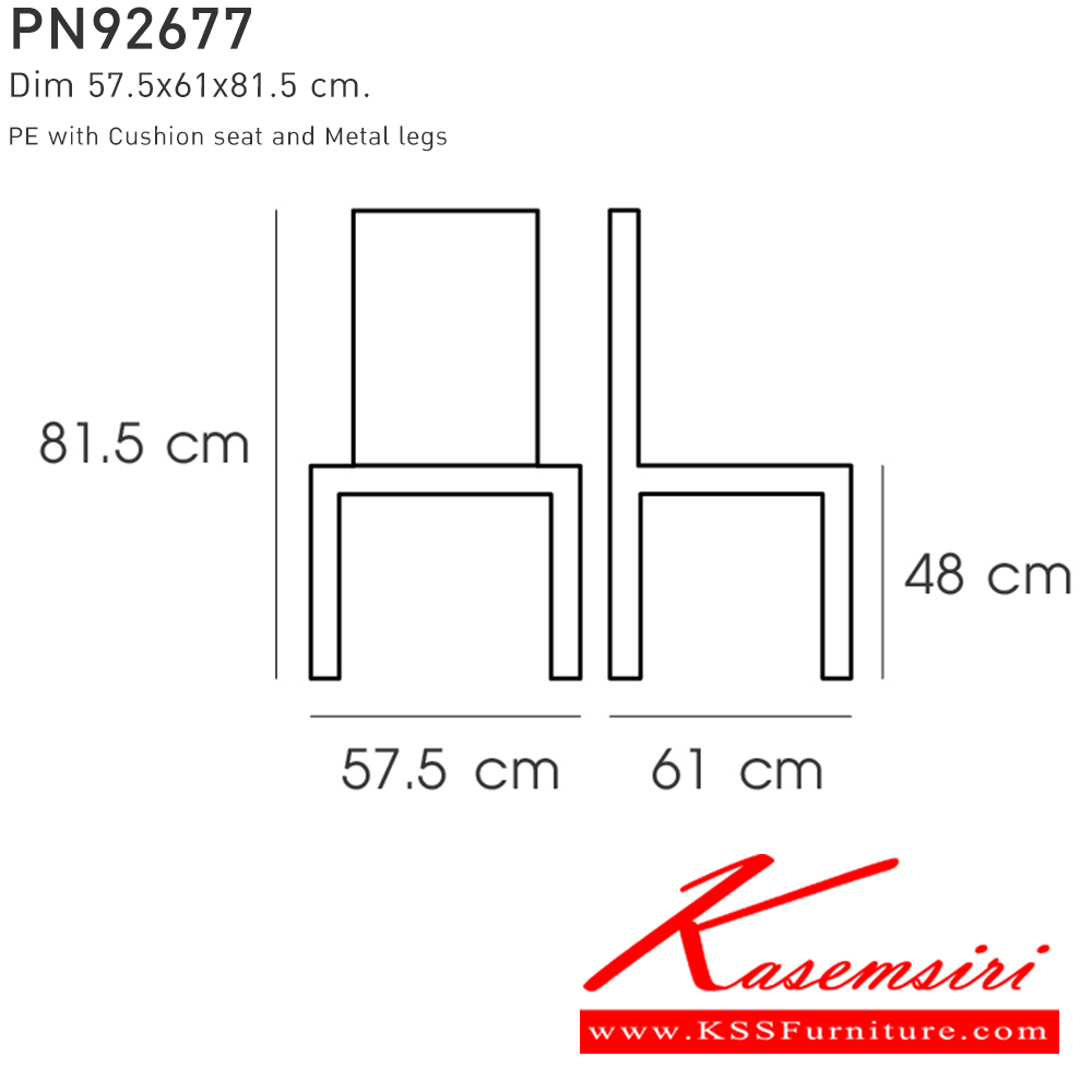 98093::PN92677::เก้าอี้ขาเหล็ก  ดีไซน์สวย มีพนักพิงนั่งสบาย มาด้วยรูปแบบการถักสานให้ความรู้สึกโปร่ง โล่ง สบายตา พร้อมเบาะรองนั่งนุ่มสบาย   สามารถใช้งานได้ทั้งภายนอกและภายในอาคาร ดีไซน์สวย เคลื่อนย้ายง่าย ทนทาน น้ำหนักเบา ใช้งานได้กับทุกห้องในบ้าน หรือใช้ที่ร้านอาหาร