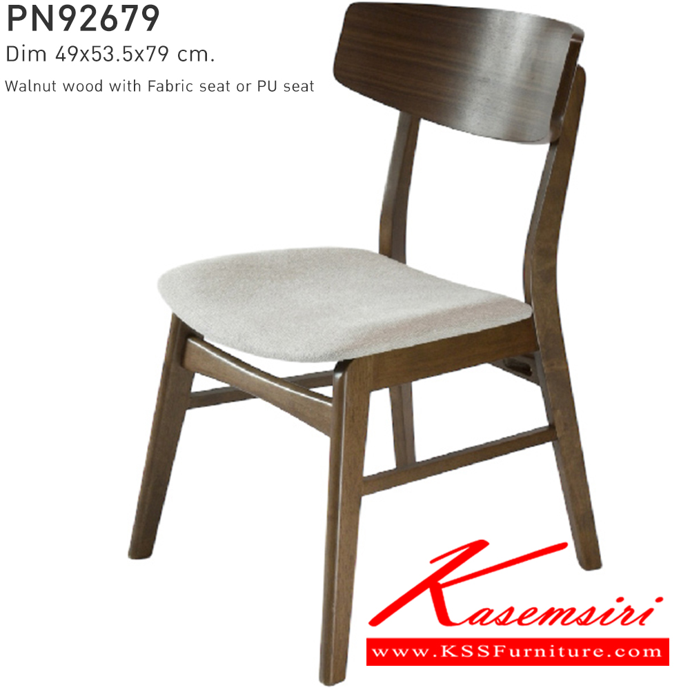 71089::PN92679::ดีไซน์สวยงาม มีความแข็งแรง ทนทาน ใช้ตกแต่งบ้านได้เป็นอย่างดี ให้ความสวยงามตามแบบฉบับที่เจ้าของบ้านต้องการ เหมาะกับการใช้งานภายในอาคาร โครงสร้างเป็นไม้ทั้งตัวเพิ่มความสบายด้วยเบาะ สามารถปรับเป็นเบาะPU หรือผ้า ไพรโอเนีย เก้าอี้แฟชั่น
