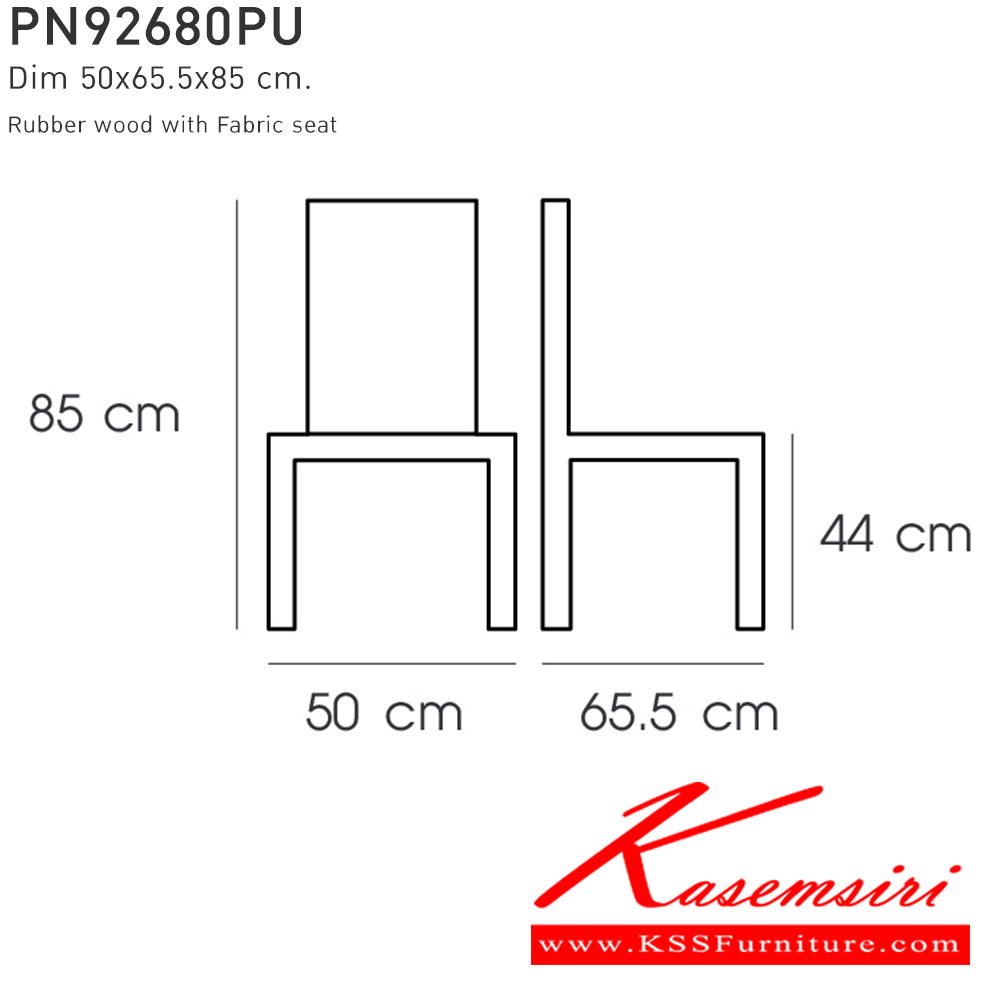 65034::PN92680PU::ดีไซน์สวยงาม มีความแข็งแรง ทนทาน ใช้ตกแต่งบ้านได้เป็นอย่างดี ให้ความสวยงามตามแบบฉบับที่เจ้าของบ้านต้องการ เหมาะกับการใช้งานภายในอาคาร โครงสร้างเป็นไม้ทั้งตัว รูปลักษณ์ให้ความอบอุ่น คลาสสิค ไพรโอเนีย เก้าอี้แฟชั่น