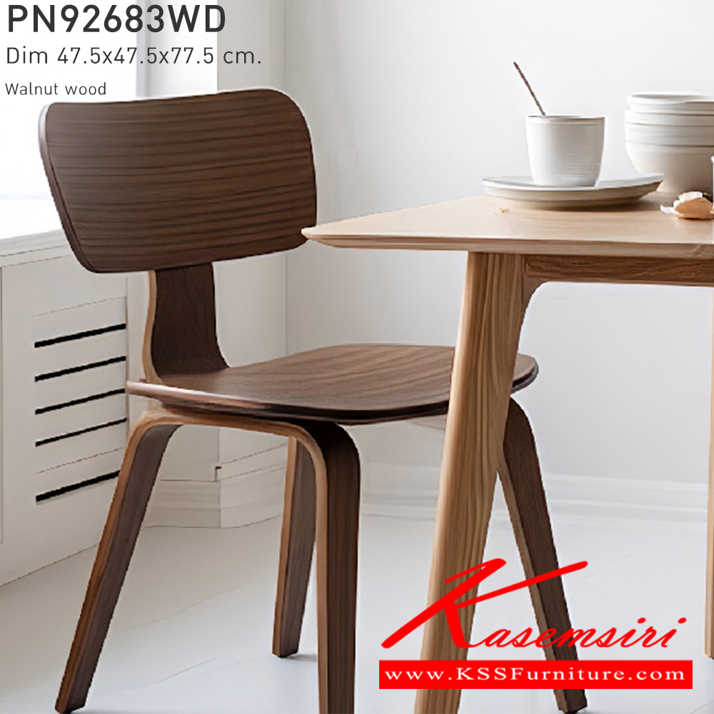 17025::PN92683WD::ดีไซน์สวยงาม มีความแข็งแรง ทนทาน ใช้ตกแต่งบ้านได้เป็นอย่างดี ให้ความสวยงามตามแบบฉบับที่เจ้าของบ้านต้องการ เหมาะกับการใช้งานภายในอาคาร โครงสร้างเป็นไม้ทั้งตัว รูปลักษณ์ให้ความอบอุ่น คลาสสิค ไพรโอเนีย เก้าอี้แฟชั่น