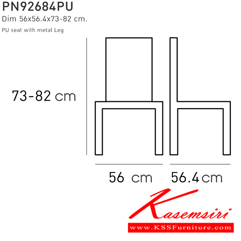 63022::PN92684PU::เก้าอี้นั่งสบาย มีดีไซน์แสดงถึงความร่วมสมัย เข้าได้กับทุกสถานที่ ตัวเบาะหุ้มด้วยผ้า ให้ความรู้สึกนุ่มนวล และขาไม้ให้ความรู้สึกอบอุ่น เหมาะกับการใช้งานภายในอาคาร สามารถใช้งานในร้านอาหาร ร้านกาแฟ ได้เป็นอย่างดี สีครีม,สีเทา ไพรโอเนีย เก้าอี้สำนักงาน