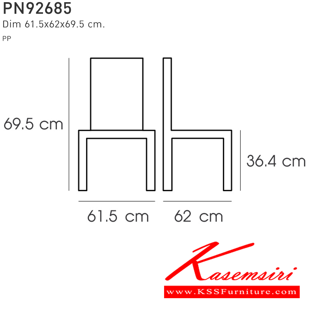 54065::PN92685::เก้าอี้พลาสติก นั่งท้าวแขนได้สบาย ใช้งานได้ทั้ง indoor และ  outdoor แข็งแรง เหนียว ทนทาน สะดวกในการเคลื่อนย้าย ทำความสะอาดง่าย 

รับน้ำหนักได้สูงสุด120 กิโลกรัม ไพรโอเนีย เก้าอี้แฟชั่น สีขาวดำ,สีเทาดำ