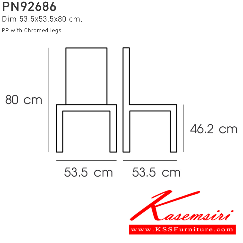 32026::PN92686::เก้าอี้ดีไซน์ใหม่ สไตล์โมเดิร์น  มีความแข็งแรง เหนียว ทนทาน ทนต่อรอยขีดข่วน น้ำหนักเบาสะดวกในการเคลื่อนย้าย ทำความสะอาดง่าย ไพรโอเนีย เก้าอี้แฟชั่น สีขาว,สีดำ,สีเทา