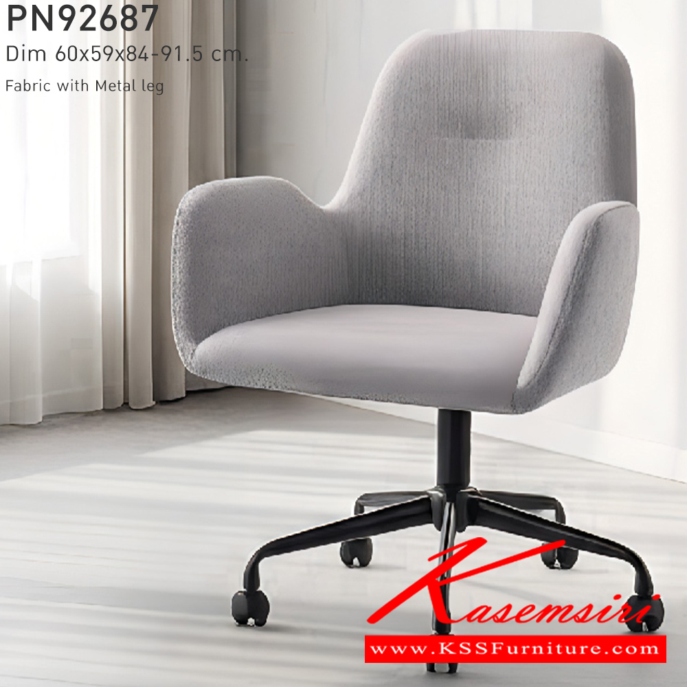 89095::PN92687::เก้าอี้นั่งสบาย มีดีไซน์แสดงถึงความร่วมสมัย เข้าได้กับทุกสถานที่ ตัวเบาะหุ้มด้วยผ้า ให้ความรู้สึกนุ่มนวล และขาไม้ให้ความรู้สึกอบอุ่น เหมาะกับการใช้งานภายในอาคาร สามารถใช้งานในร้านอาหาร ร้านกาแฟ ได้เป็นอย่างดี สีเทา ไพรโอเนีย เก้าอี้สำนักงาน