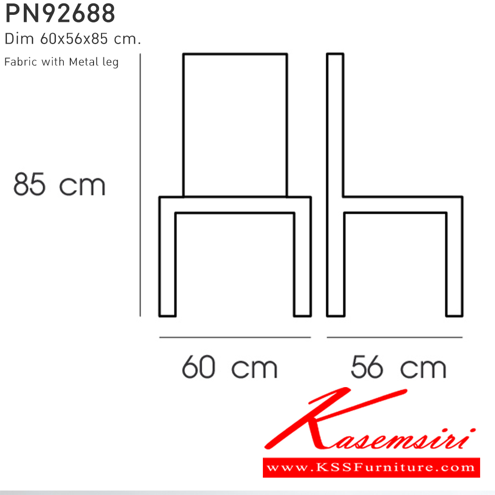 35009::PN92688::เก้าอี้นั่งสบาย มีดีไซน์แสดงถึงความร่วมสมัย เข้าได้กับทุกสถานที่ ตัวเบาะหุ้มด้วยผ้า ให้ความรู้สึกนุ่มนวล และขาไม้ให้ความรู้สึกอบอุ่น เหมาะกับการใช้งานภายในอาคาร สามารถใช้งานในร้านอาหาร ร้านกาแฟ ได้เป็นอย่างดี ไพรโอเนีย โซฟาแฟชั่น ไพรโอเนีย โซฟาแฟชั่น