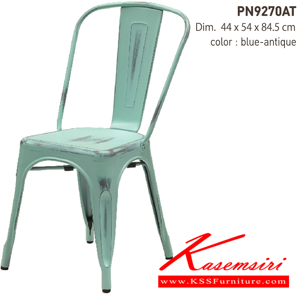 87065::PN9270AT::- เก้าอี้เหล็ก ขัดสีแบบ antique
- เคลื่อนย้ายง่าย ทนทาน น้ำหนักเบา
- เหมาะกับการใช้งานภายในอาคาร ดีไซน์สวย เป็นแบบ industrial loft
- วางซ้อนได้ ประหยัดเนื้อที่ในการเก็บ
- โครงเก้าอี้แข็งแรงใต้เก้าอี้มีเหล็กกากบาท ไพรโอเนีย เก้าอี้แฟชั่น
