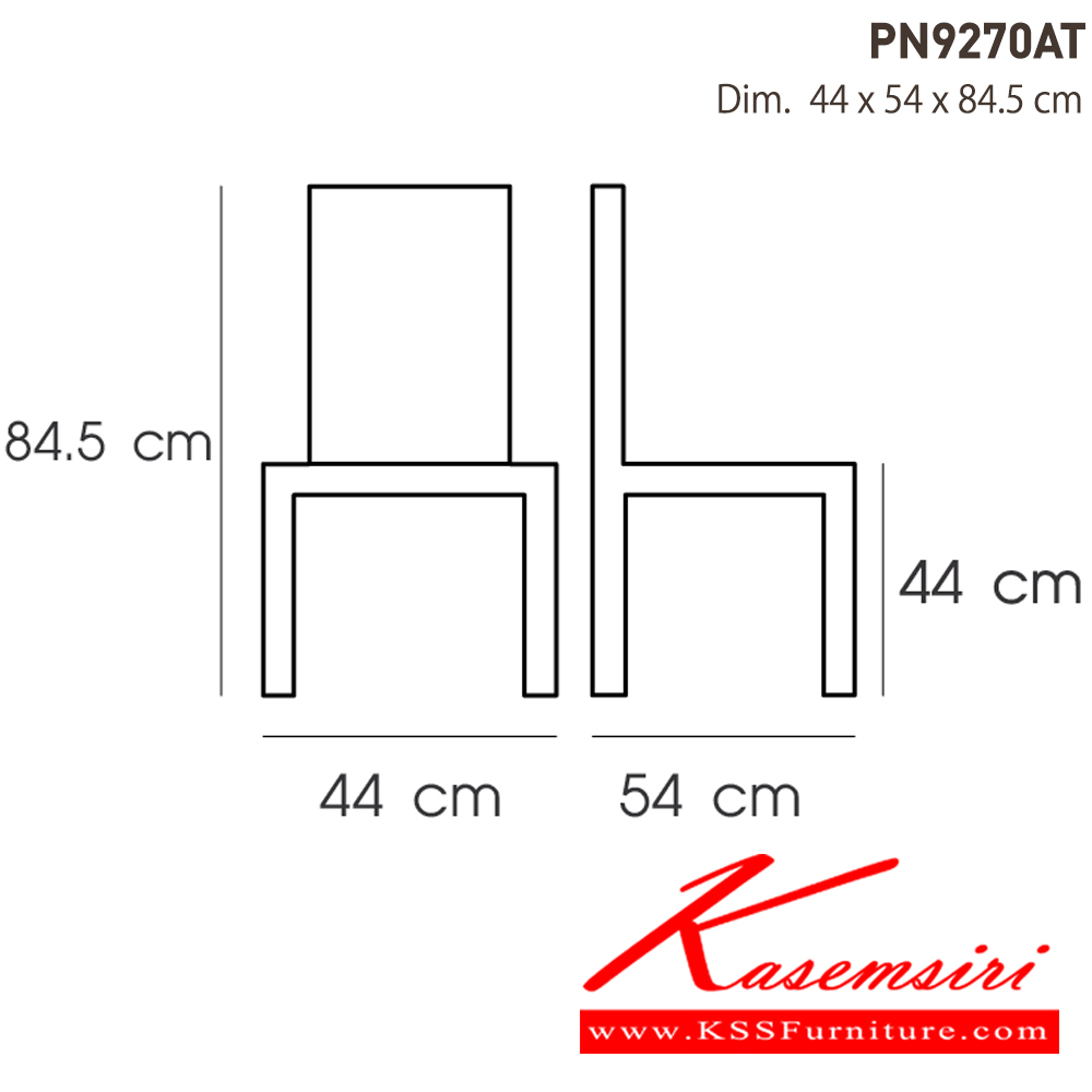 87065::PN9270AT::- เก้าอี้เหล็ก ขัดสีแบบ antique
- เคลื่อนย้ายง่าย ทนทาน น้ำหนักเบา
- เหมาะกับการใช้งานภายในอาคาร ดีไซน์สวย เป็นแบบ industrial loft
- วางซ้อนได้ ประหยัดเนื้อที่ในการเก็บ
- โครงเก้าอี้แข็งแรงใต้เก้าอี้มีเหล็กกากบาท ไพรโอเนีย เก้าอี้แฟชั่น
