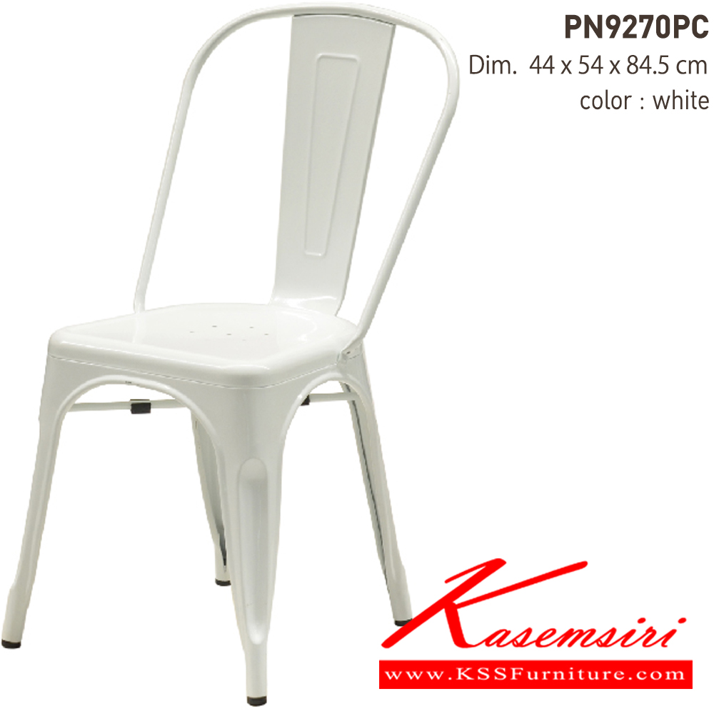13044::PN9270PC::- เก้าอี้เหล็กพ่นสีอีพ็อกซี่กันสนิม
- เคลื่อนย้ายง่าย ทนทาน น้ำหนักเบา
- เหมาะกับการใช้งานภายในอาคาร ดีไซน์สวย เป็นแบบ industrial loft
- วางซ้อนได้ ประหยัดเนื้อที่ในการเก็บ
- โครงเก้าอี้แข็งแรงใต้เก้าอี้มีเหล็กกากบาท
- ขาเก้าอี้มีจุกยางรองกันลื่น ไพรโอเนี
