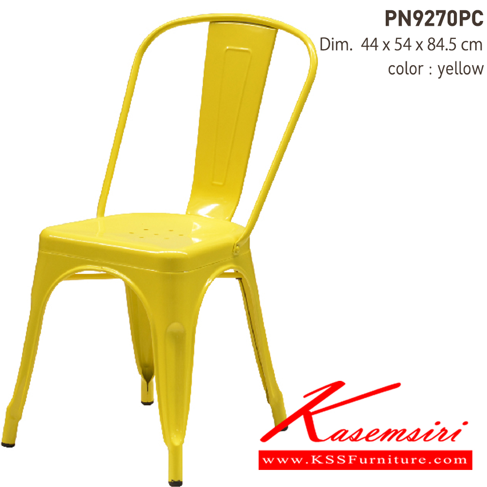 54097::PN9270PC::- เก้าอี้เหล็กพ่นสีอีพ็อกซี่กันสนิม
- เคลื่อนย้ายง่าย ทนทาน น้ำหนักเบา
- เหมาะกับการใช้งานภายในอาคาร ดีไซน์สวย เป็นแบบ industrial loft
- วางซ้อนได้ ประหยัดเนื้อที่ในการเก็บ
- โครงเก้าอี้แข็งแรงใต้เก้าอี้มีเหล็กกากบาท
- ขาเก้าอี้มีจุกยางรองกันลื่น ไพรโอเนี