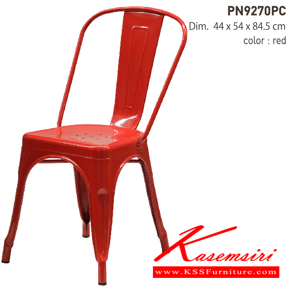 13044::PN9270PC::- เก้าอี้เหล็กพ่นสีอีพ็อกซี่กันสนิม
- เคลื่อนย้ายง่าย ทนทาน น้ำหนักเบา
- เหมาะกับการใช้งานภายในอาคาร ดีไซน์สวย เป็นแบบ industrial loft
- วางซ้อนได้ ประหยัดเนื้อที่ในการเก็บ
- โครงเก้าอี้แข็งแรงใต้เก้าอี้มีเหล็กกากบาท
- ขาเก้าอี้มีจุกยางรองกันลื่น ไพรโอเนี