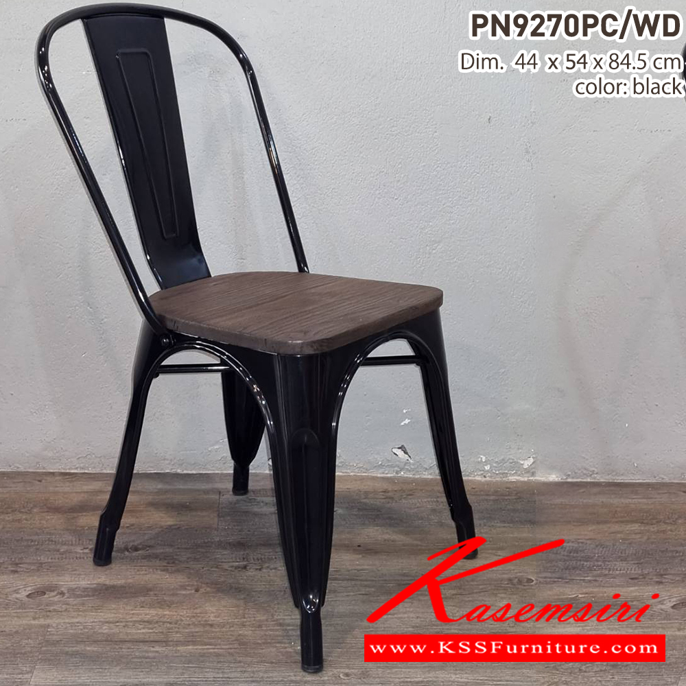 49082::PN9270PC/WD::- เก้าอี้เหล็กพ่นสีอีพ็อกซี่กันสนิม ที่นั่งเป็นไม้
- เคลื่อนย้ายง่าย ทนทาน น้ำหนักเบา
- เหมาะกับการใช้งานภายในอาคาร ดีไซน์สวย เป็นแบบ industrial loft
- วางซ้อนได้ ประหยัดเนื้อที่ในการเก็บ
- โครงเก้าอี้แข็งแรงใต้เก้าอี้มีเหล็กกากบาท
- ขาเก้าอี้มีจุกยางรอง