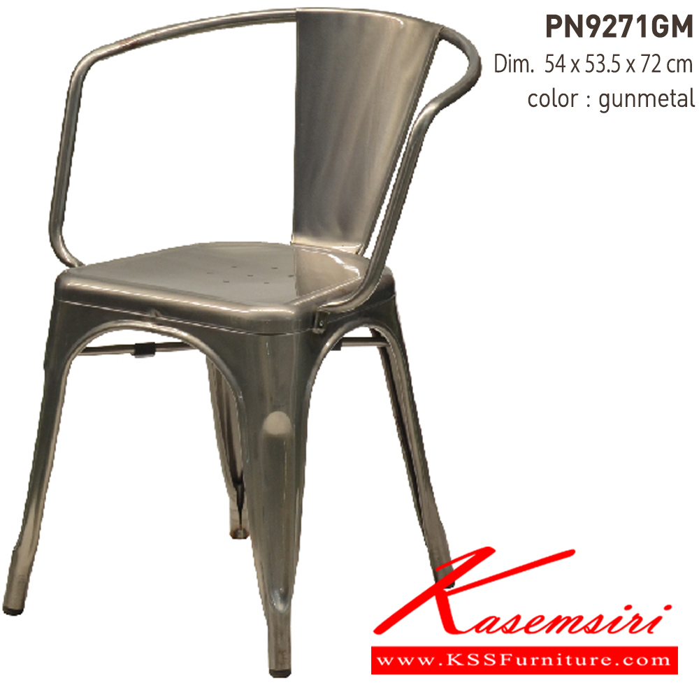 75092::PN9271GM::เก้าอี้เหล็กแฟชั่น ขนาด ก540xล480xส720 มม.  เก้าอี้แฟชั่น ไพรโอเนีย