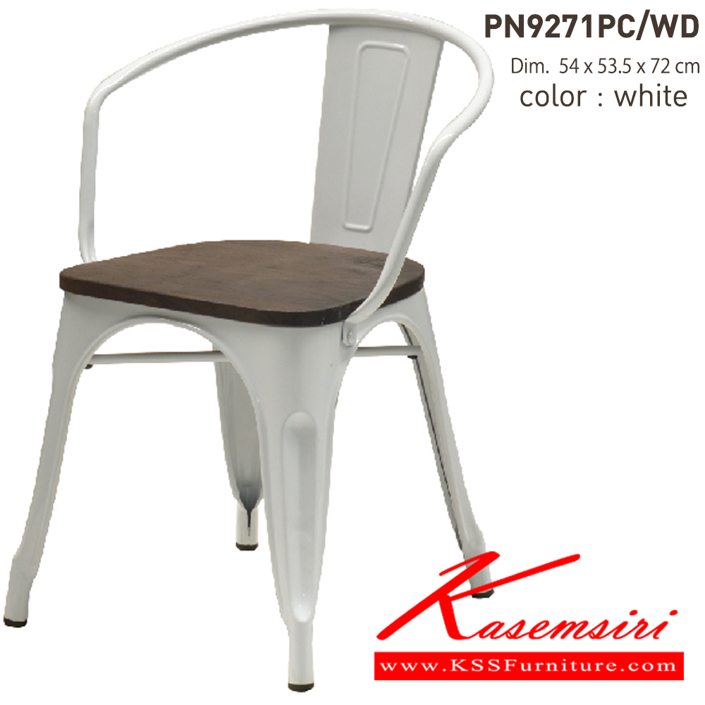 54091::PN9271PC/WD::- เก้าอี้เหล็กเคลือบเงา ที่นั่งไม้
- เคลื่อนย้ายง่าย ทนทาน น้ำหนักเบา
- เหมาะกับการใช้งานภายในอาคาร ดีไซน์สวย เป็นแบบ industrial loft
- วางซ้อนได้ ประหยัดเนื้อที่ในการเก็บ
- โครงเก้าอี้แข็งแรงใต้เก้าอี้มีเหล็กกากบาท
- ขาเก้าอี้มีจุกยางรองกันลื่น ไพรโอเนีย