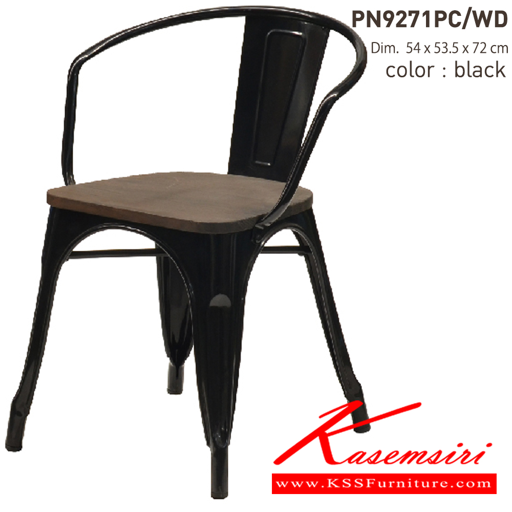 54091::PN9271PC/WD::- เก้าอี้เหล็กเคลือบเงา ที่นั่งไม้
- เคลื่อนย้ายง่าย ทนทาน น้ำหนักเบา
- เหมาะกับการใช้งานภายในอาคาร ดีไซน์สวย เป็นแบบ industrial loft
- วางซ้อนได้ ประหยัดเนื้อที่ในการเก็บ
- โครงเก้าอี้แข็งแรงใต้เก้าอี้มีเหล็กกากบาท
- ขาเก้าอี้มีจุกยางรองกันลื่น ไพรโอเนีย