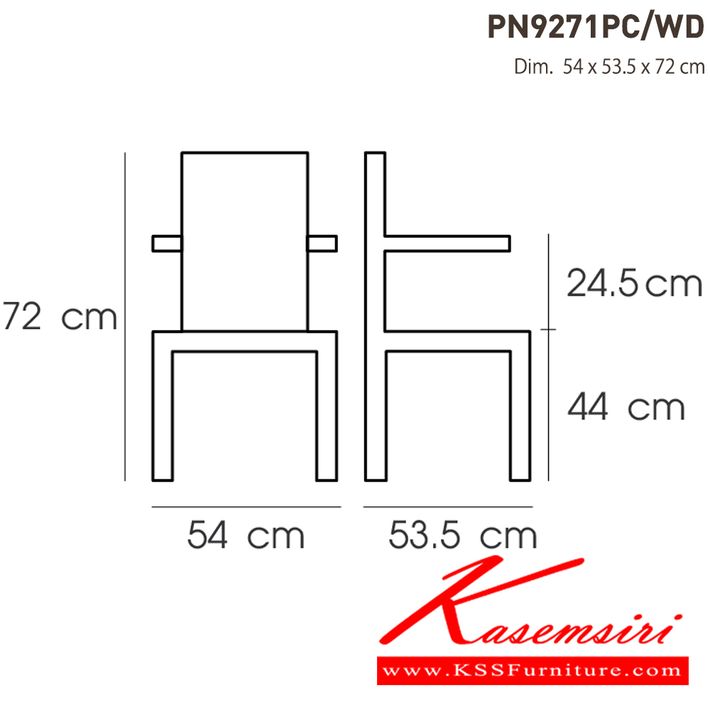 12092::PN9271PC/WD::- เก้าอี้เหล็กเคลือบเงา ที่นั่งไม้
- เคลื่อนย้ายง่าย ทนทาน น้ำหนักเบา
- เหมาะกับการใช้งานภายในอาคาร ดีไซน์สวย เป็นแบบ industrial loft
- วางซ้อนได้ ประหยัดเนื้อที่ในการเก็บ
- โครงเก้าอี้แข็งแรงใต้เก้าอี้มีเหล็กกากบาท
- ขาเก้าอี้มีจุกยางรองกันลื่น ไพรโอเนีย