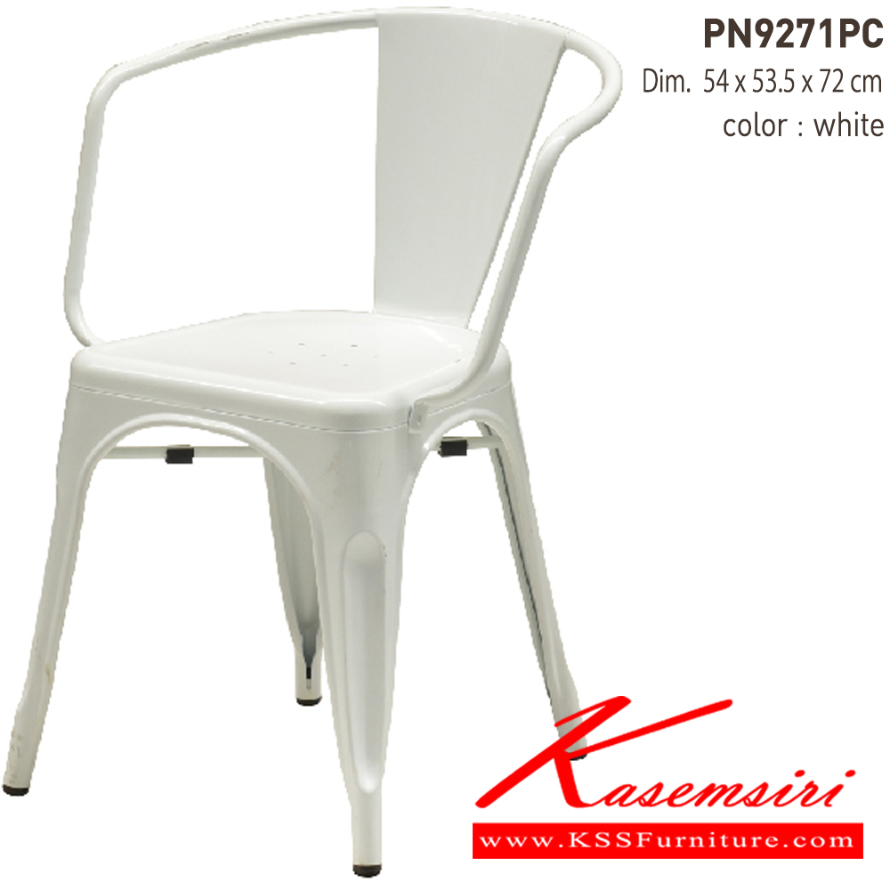 04036::PN9271PC::เก้าอี้เหล็กแฟชั่น ขนาด ก555xล480xส720 มม.  เก้าอี้แฟชั่น ไพรโอเนีย
