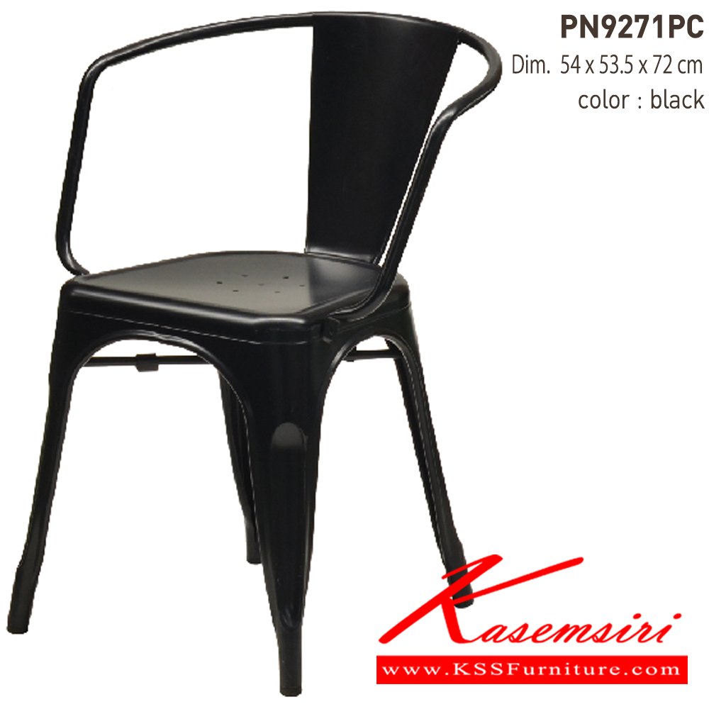 01058::PN9271PC::เก้าอี้เหล็กแฟชั่น ขนาด ก555xล480xส720 มม.  เก้าอี้แฟชั่น ไพรโอเนีย