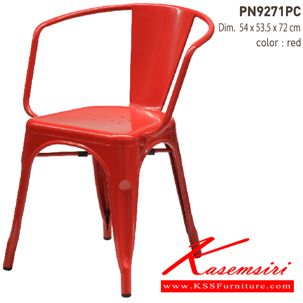 04036::PN9271PC::เก้าอี้เหล็กแฟชั่น ขนาด ก555xล480xส720 มม.  เก้าอี้แฟชั่น ไพรโอเนีย