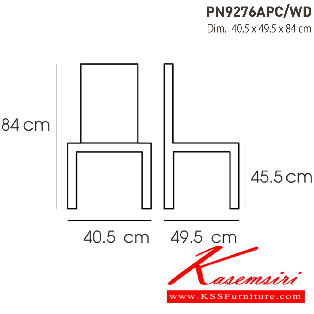 89079::PN9276APC/WD::- เก้าอี้เหล็กพ่นสีอีพ็อกซี่กันสนิมที่นั่งเป็นไม้
- เคลื่อนย้ายง่าย ทนทาน น้ำหนักเบา
- เหมาะกับการใช้งานภายในอาคาร ดีไซน์สวย เป็นแบบ industrial loft
- วางซ้อนได้ ประหยัดเนื้อที่ในการเก็บ
- โครงเก้าอี้แข็งแรงใต้เก้าอี้มีเหล็กคาดที่ขา
- ขาเก้าอี้มีจุกยางรอง