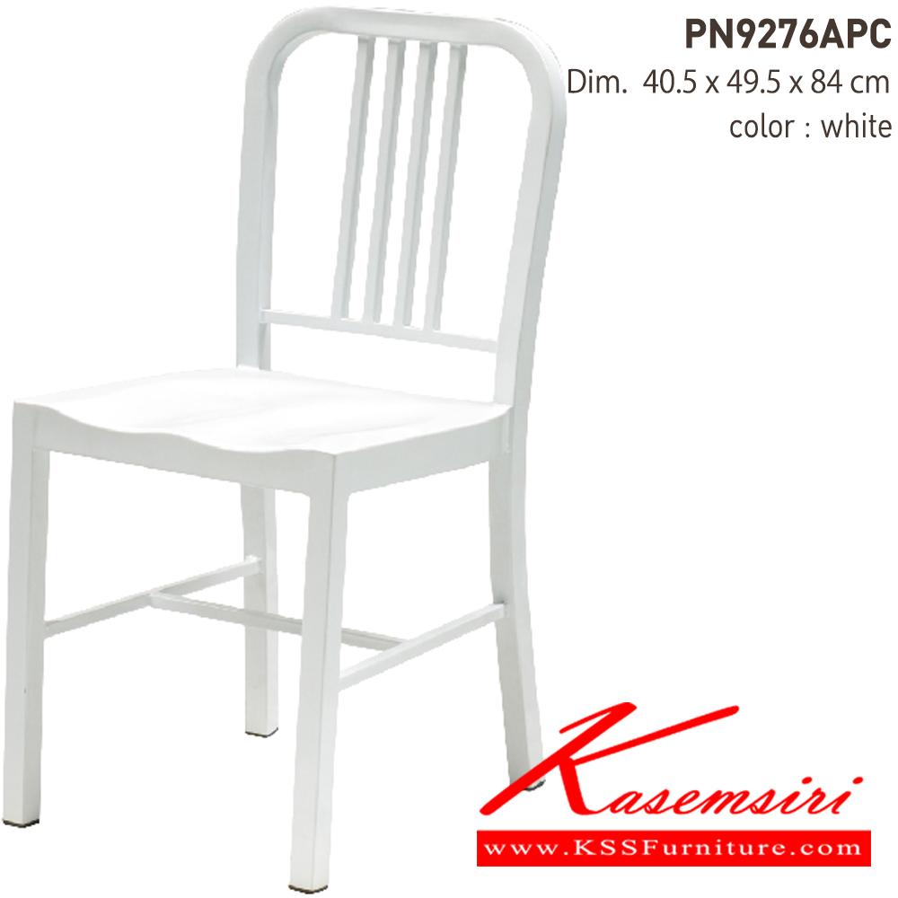 54080::PN9276APC::- เก้าอี้เหล็กพ่นสีอีพ็อกซี่กันสนิม
- เคลื่อนย้ายง่าย ทนทาน น้ำหนักเบา
- เหมาะกับการใช้งานภายในอาคาร ดีไซน์สวย เป็นแบบ industrial loft
- วางซ้อนได้ ประหยัดเนื้อที่ในการเก็บ
- โครงเก้าอี้แข็งแรงใต้เก้าอี้มีเหล็กคาดที่ขา
- ขาเก้าอี้มีจุกยางรองกันลื่น ไพรโอเ
