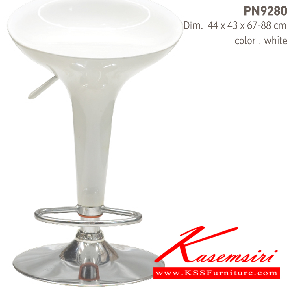 97002::PN9280::- เก้าอี้บาร์ สามารถรับน้ำหนักได้ 80 กิโลกรัม
- ใช้งานกับโต๊ะหรือเคาน์เตอร์ที่มีความสูง
- เก้าอี้บาร์ที่นั่งเป็นพลาสติก โครงขาเหล็กชุบโครเมี่ยม สามารถปรับระดับที่นั่งได้
- ดีไซน์สวย แข็งแรงทนทาน น้ำหนักเบา ไพรโอเนีย เก้าอี้บาร์
