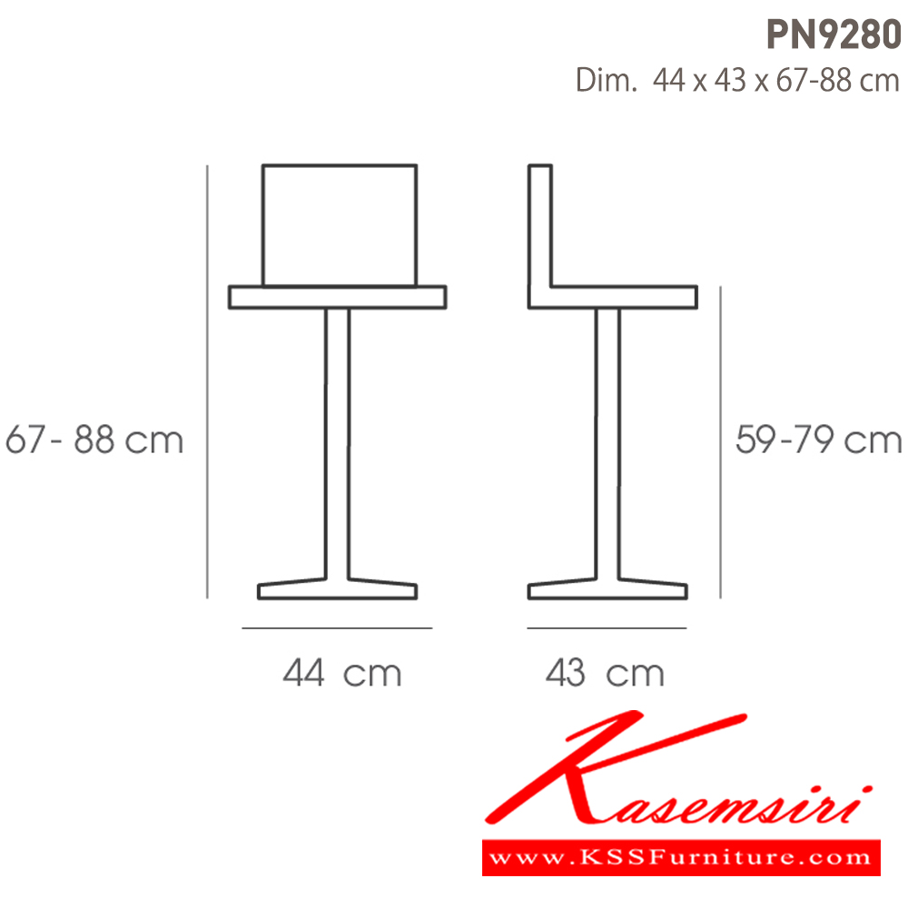 21078::PN9280::- เก้าอี้บาร์ สามารถรับน้ำหนักได้ 80 กิโลกรัม
- ใช้งานกับโต๊ะหรือเคาน์เตอร์ที่มีความสูง
- เก้าอี้บาร์ที่นั่งเป็นพลาสติก โครงขาเหล็กชุบโครเมี่ยม สามารถปรับระดับที่นั่งได้
- ดีไซน์สวย แข็งแรงทนทาน น้ำหนักเบา ไพรโอเนีย เก้าอี้บาร์