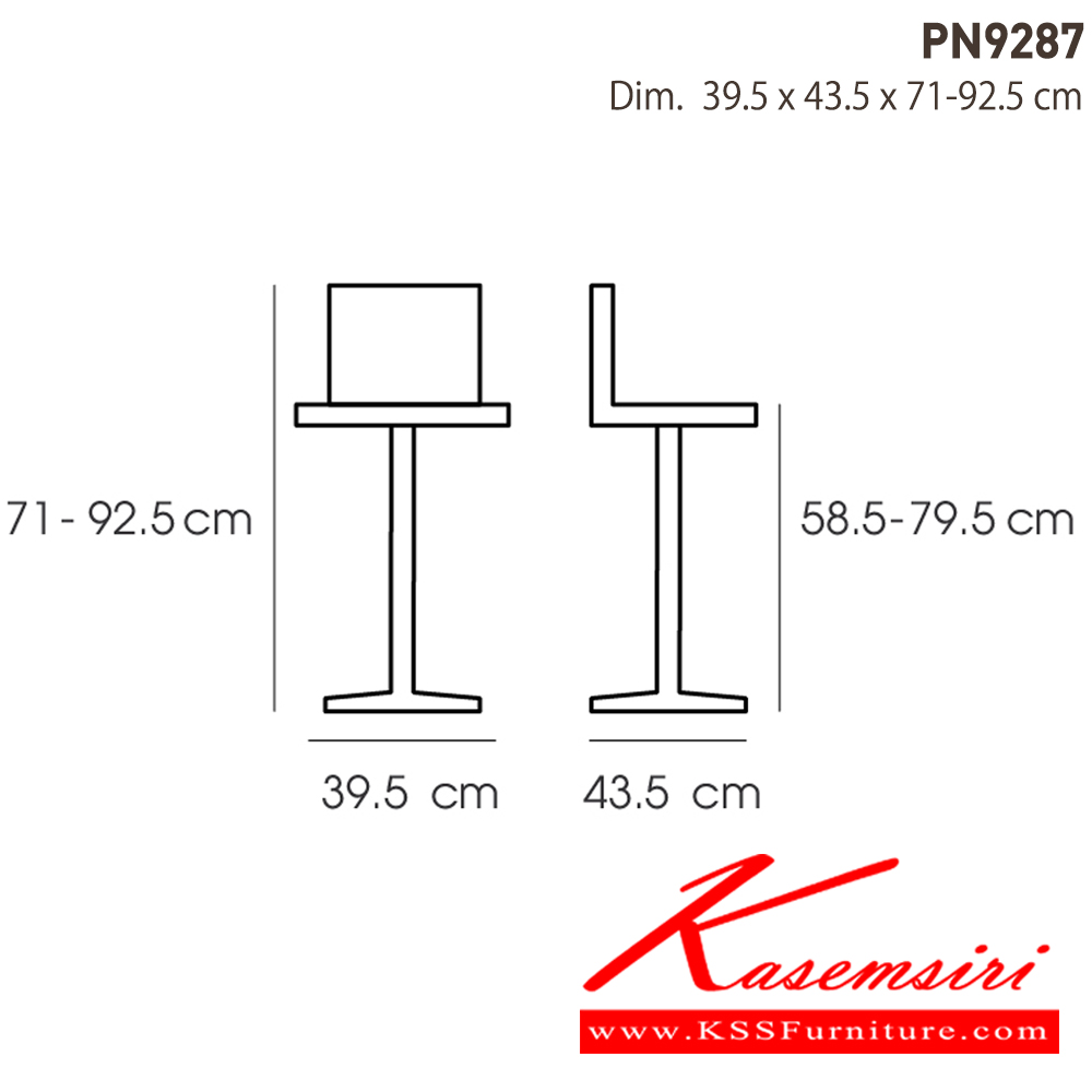 98007::PN9287::เก้าอี้บาร์แฟชั่น Material : Body (ABS) ขนาด 
ก410xล365xส640-850 มม. มี 2 แบบ สีดำ,สีขาว เก้าอี้บาร์ ไพรโอเนีย