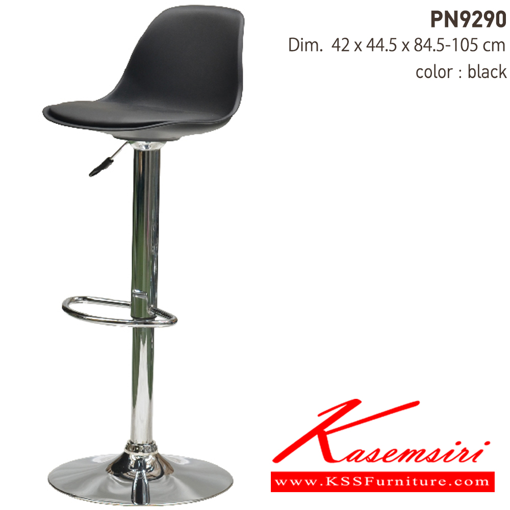 05072::PN9290::เก้าอี้บาร์ Material ปรับระดับ ระบบโช็ค  ขนาด ก390xล410xส630-845 มม.
มี 4 แบบ สีดำ,สีขาว,สีส้ม,สีเขียว เก้าอี้บาร์ ไพรโอเนีย