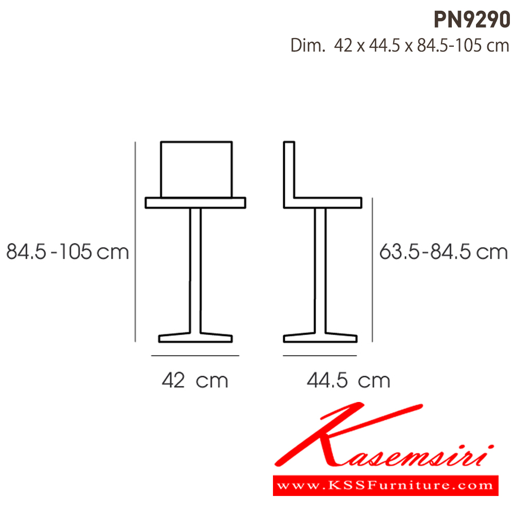 05072::PN9290::เก้าอี้บาร์ Material ปรับระดับ ระบบโช็ค  ขนาด ก390xล410xส630-845 มม.
มี 4 แบบ สีดำ,สีขาว,สีส้ม,สีเขียว เก้าอี้บาร์ ไพรโอเนีย