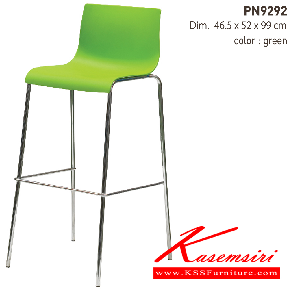 70019::PN9292::เก้าอี้บาร์ สตูล Material ขนาด  ก390xล405xส760 มม. มี 4 แบบ 
สีดำ,สีขาว,สีส้ม,สีเขียว เก้าอี้บาร์ ไพรโอเนีย