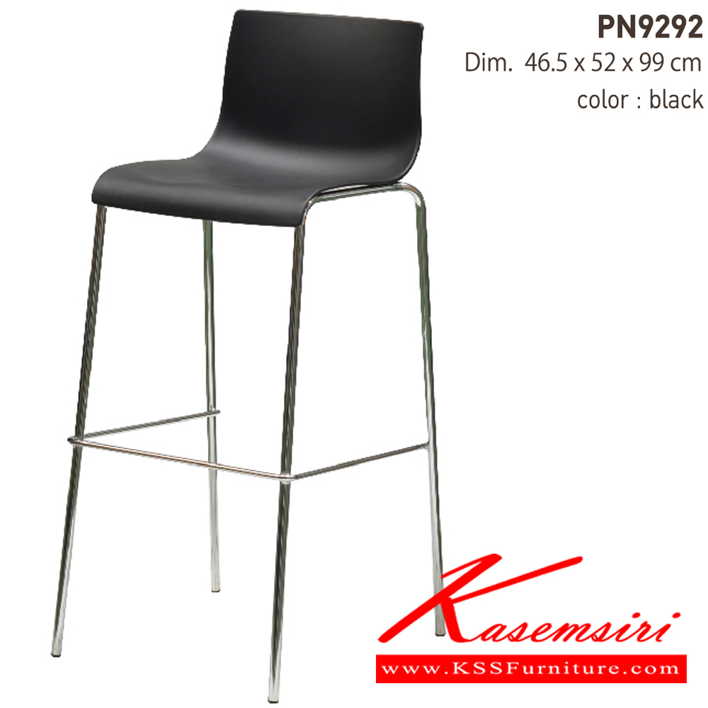 70019::PN9292::เก้าอี้บาร์ สตูล Material ขนาด  ก390xล405xส760 มม. มี 4 แบบ 
สีดำ,สีขาว,สีส้ม,สีเขียว เก้าอี้บาร์ ไพรโอเนีย